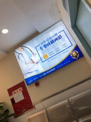 -成都军建医院·疤痕诊疗中心