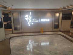 -稻香酒家·35年老字号(侨光店)