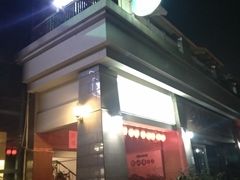 -茶油香闽南菜·花园餐厅(前埔店)