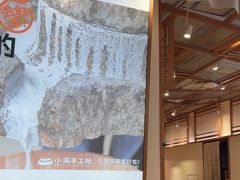 -小满手工粉(上海维璟广场店)