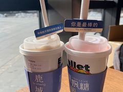 -如果枫糖(万达店)