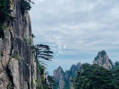 -黄山风景区