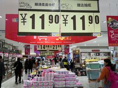 -丽达购物中心(崂山店)