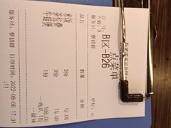 -胖哥俩肉蟹煲(华贸店)