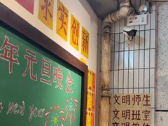 -彭耕记猪油炒小菜(吉联mall店)