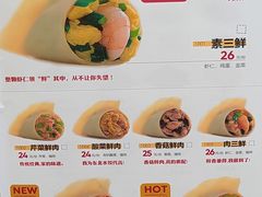 -饺满天下·水饺(大唐西市店)