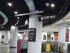 -东方体育中心(地铁站)