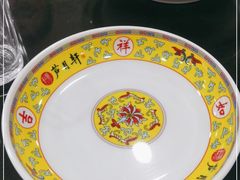 -芦月轩羊蝎子(太平桥店)