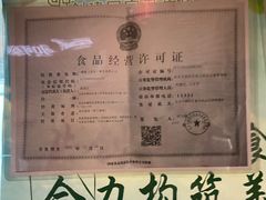 -拉面莊夢語＆中华料理八椿