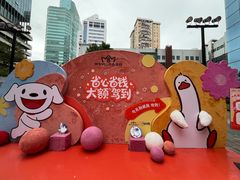 -美罗城
