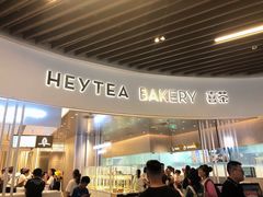 门面-喜茶(贵阳国贸逸天城店)