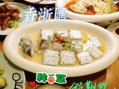 -香浙汇(望京店)