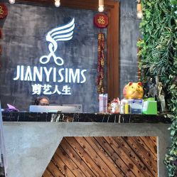 点击看大图 -T.1 hair salon烫染接发