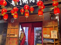 -奇门涮肉·羊蝎子·炭火烤肉(簋街总店)