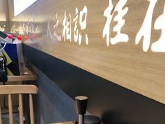 -桂在香知桂林米粉(南岗松雷店)