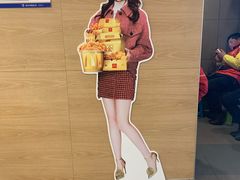 -麦当劳(朝阳路得来速店)