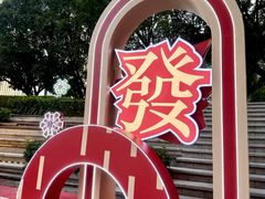 -VT101维多利广场