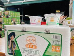 -满記土窑烧鷄波浪山莊