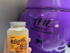 -怪物困了·咖啡(金地龙城店)