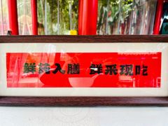 -中卫御苑福膳·养生局(圆明园店)