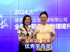 -和毅足道·轻奢SPA·按摩(万家丽路店)