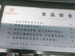 -海底捞火锅(万达广场店)