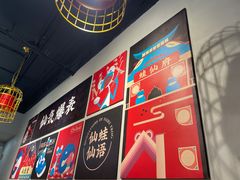 -味仙疯美蛙鱼头(清扬路总店)
