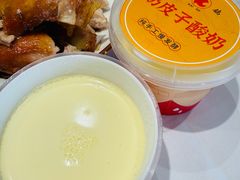 -凯鸽酒楼(操场城店)