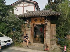 -三圣花乡旅游区