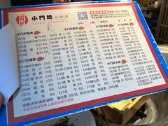 菜单-小门坎三合鱼(总店)