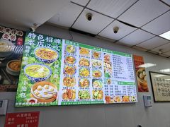 -瞻老元面馆(双塘路店)