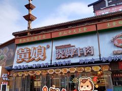 -张公桥美食街