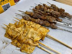 豆腐皮-烤五行·烧烤烤串(石佛营店)
