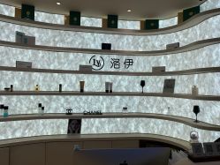 -洛伊科技抗衰护肤中心