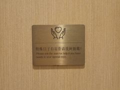 -海底捞火锅(凯德广场店)