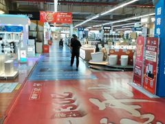 -百安居装修建材卖场(罗湖店)