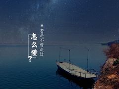-黄河小浪底水利枢纽风景区