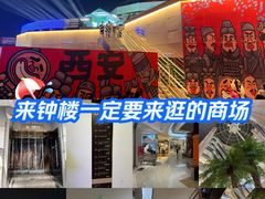 -开元商城(钟楼店)
