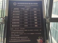 -黎客国际酒店