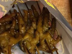 -阿芮烤鸡爪(世纪金源店)