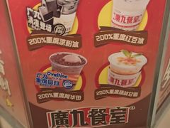 -广九餐室(陈家祠扬韬广场店)