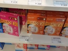 -国药中服免税(北京坊店)