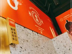-宏姐串串香(征仪路店)