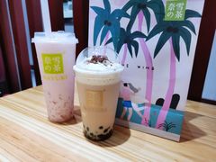 -奈雪的茶(中海环宇荟店)