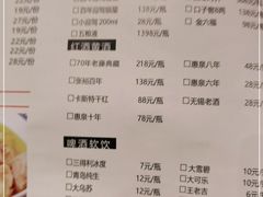 -锡和无锡菜(景丽苑店)