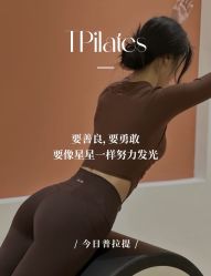 -苏瑜伽