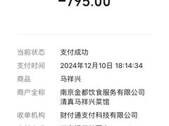 -清真马祥兴菜馆(云南北路店)