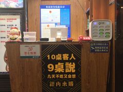 -蛙麻蛙辣炭火蛙锅(南环大街店)