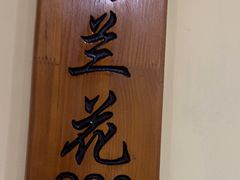 -胡杨记忆(和平路店)