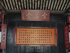 -王阳明故居